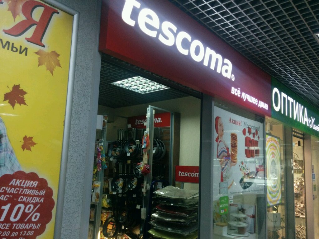 Tescoma