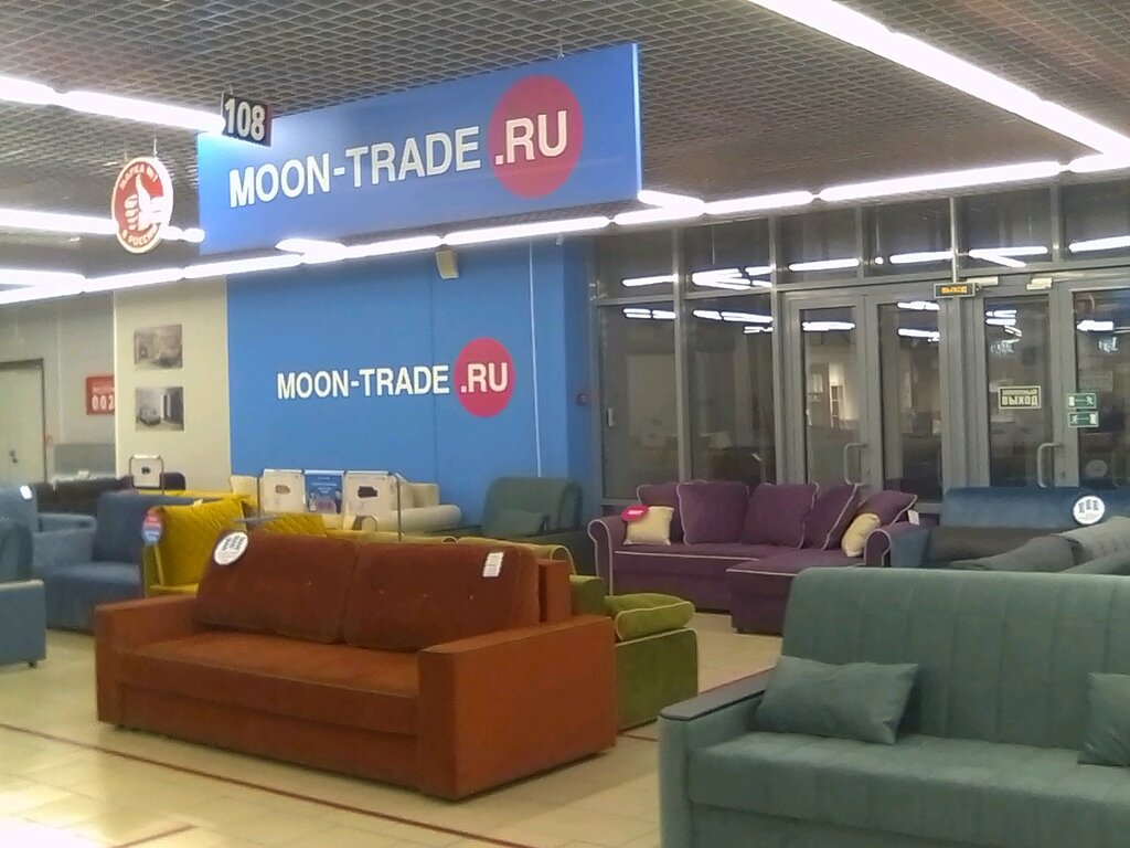 Moon Trade | Санкт-Петербург, Караваевская ул., 23, Санкт-Петербург