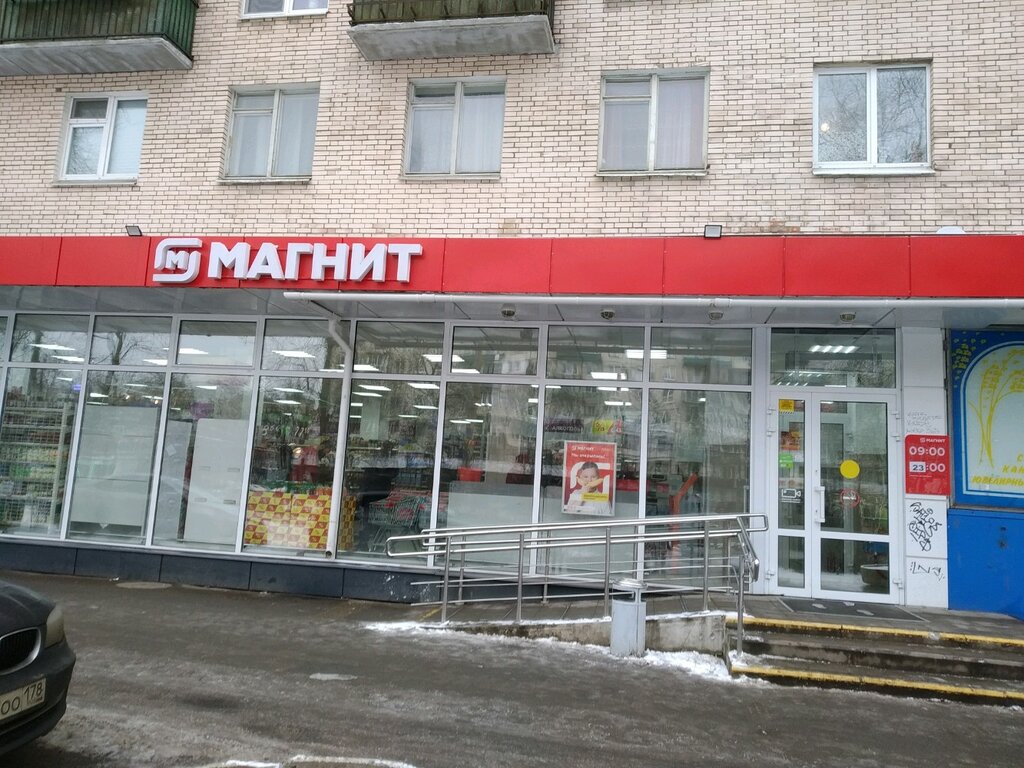 Магнит | Санкт-Петербург, просп. Науки, 55, Санкт-Петербург