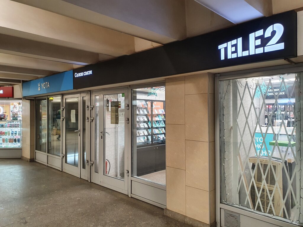 Tele2 | Санкт-Петербург, Россия, Санкт-Петербург, Заневский проспект