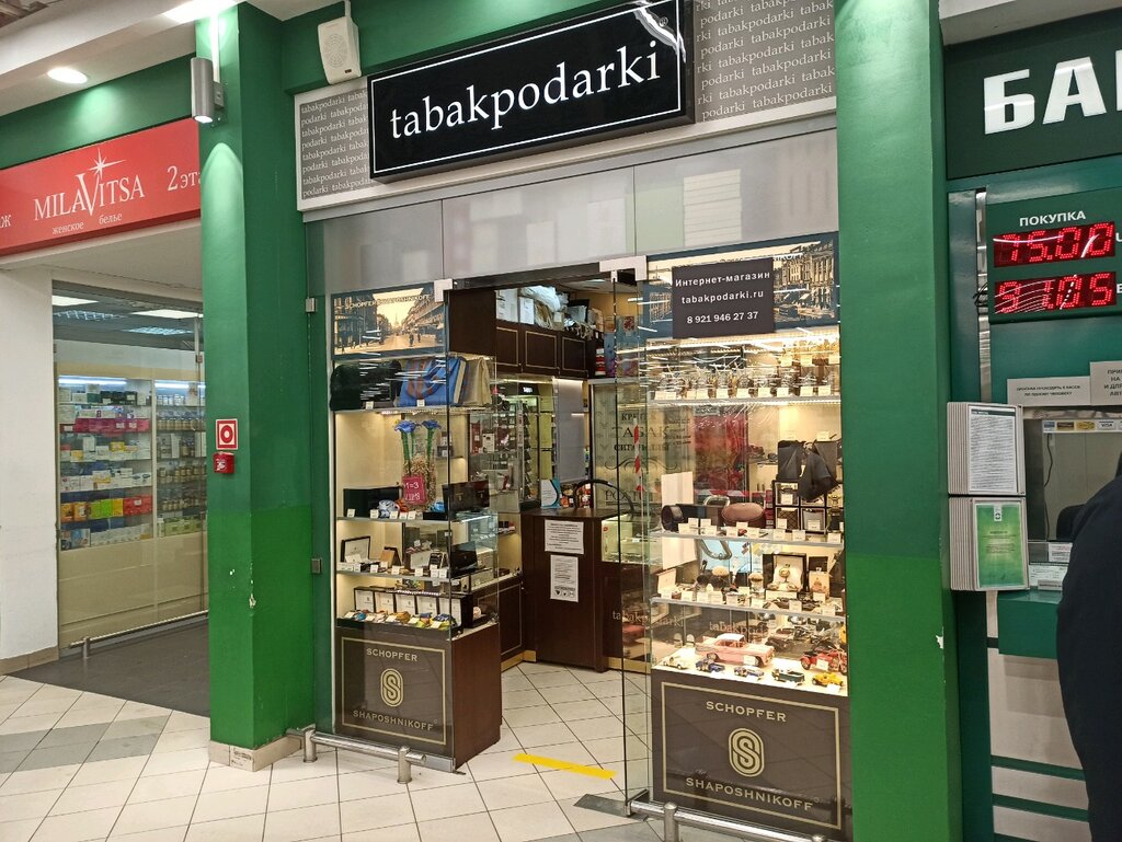 Postulat tabakpodarki | Санкт-Петербург, Выборгское ш., 3, корп. 1, Санкт-Петербург