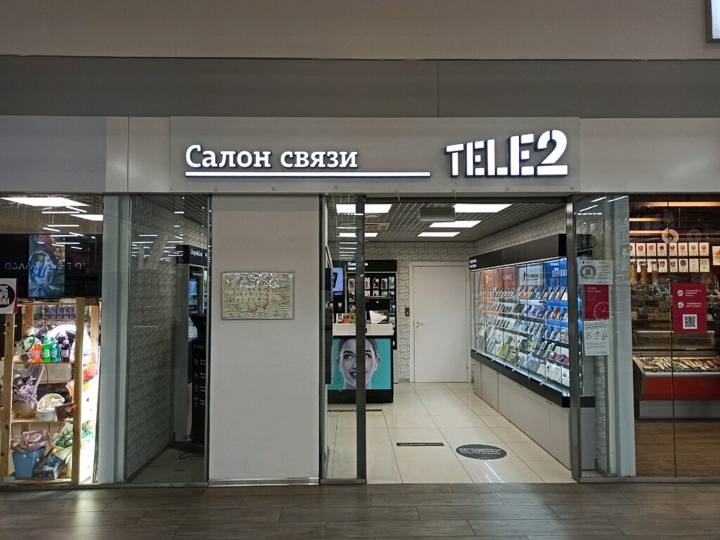 Tele2 | Санкт-Петербург, Брантовская дорога, 3, Санкт-Петербург