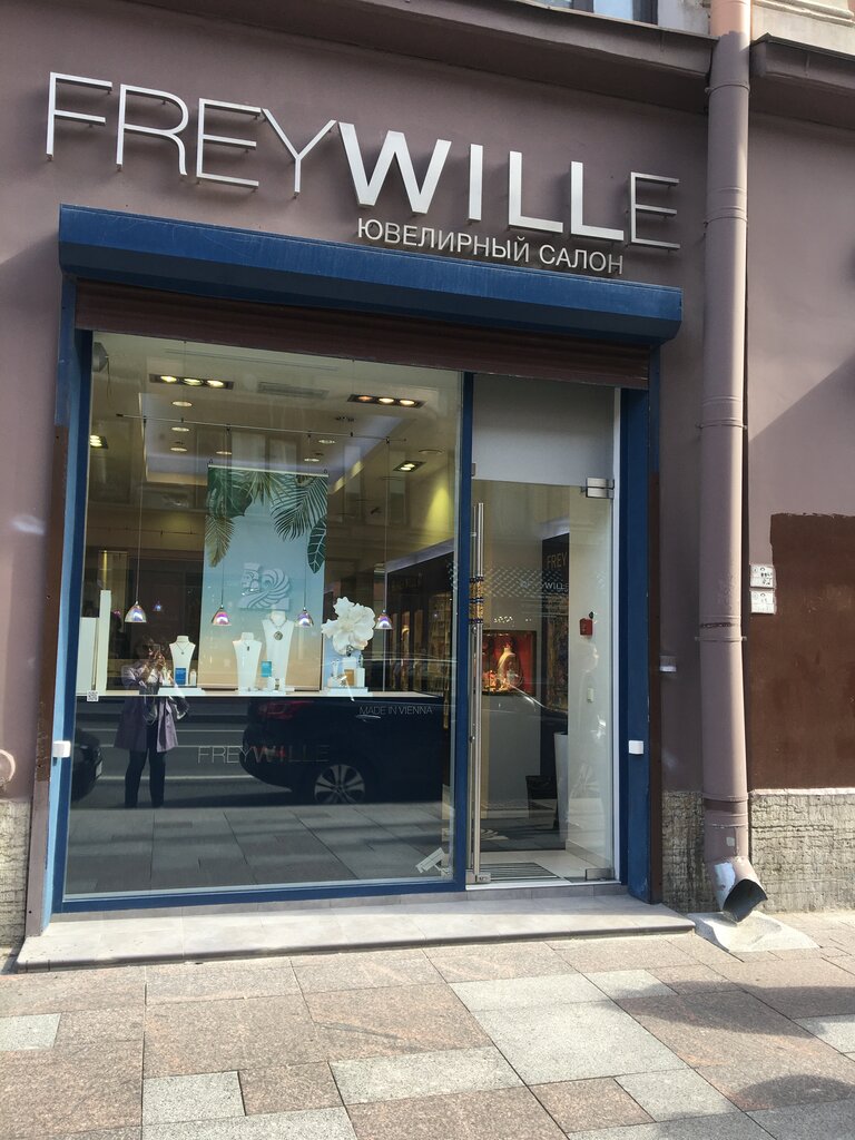 Freywille