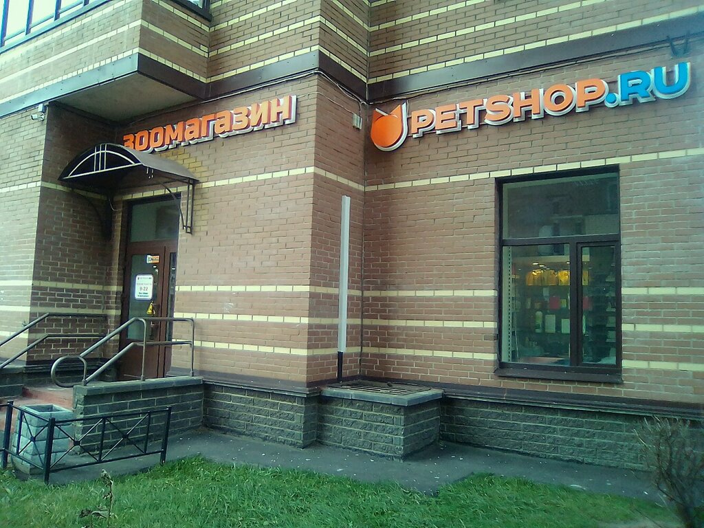 Petshop.ru | Санкт-Петербург, Богатырский просп., 49, корп. 2, Санкт-Петербург