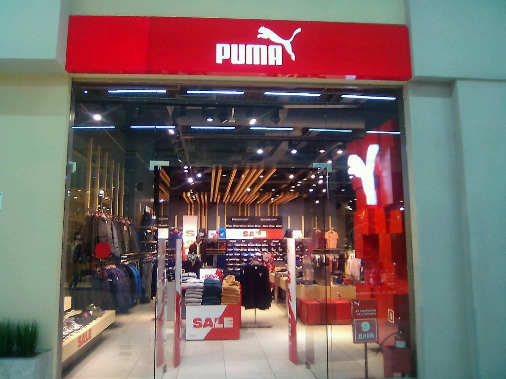 Puma