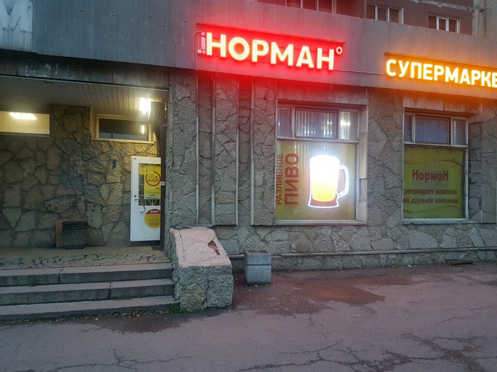 Норман | Санкт-Петербург, просп. Металлистов, 116А, Санкт-Петербург