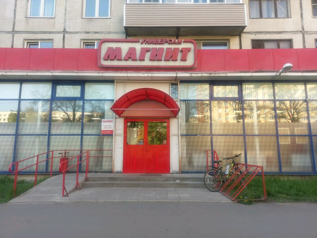 Магнит | Санкт-Петербург, Светлановский просп., 60, корп. 1, Санкт-Петербург