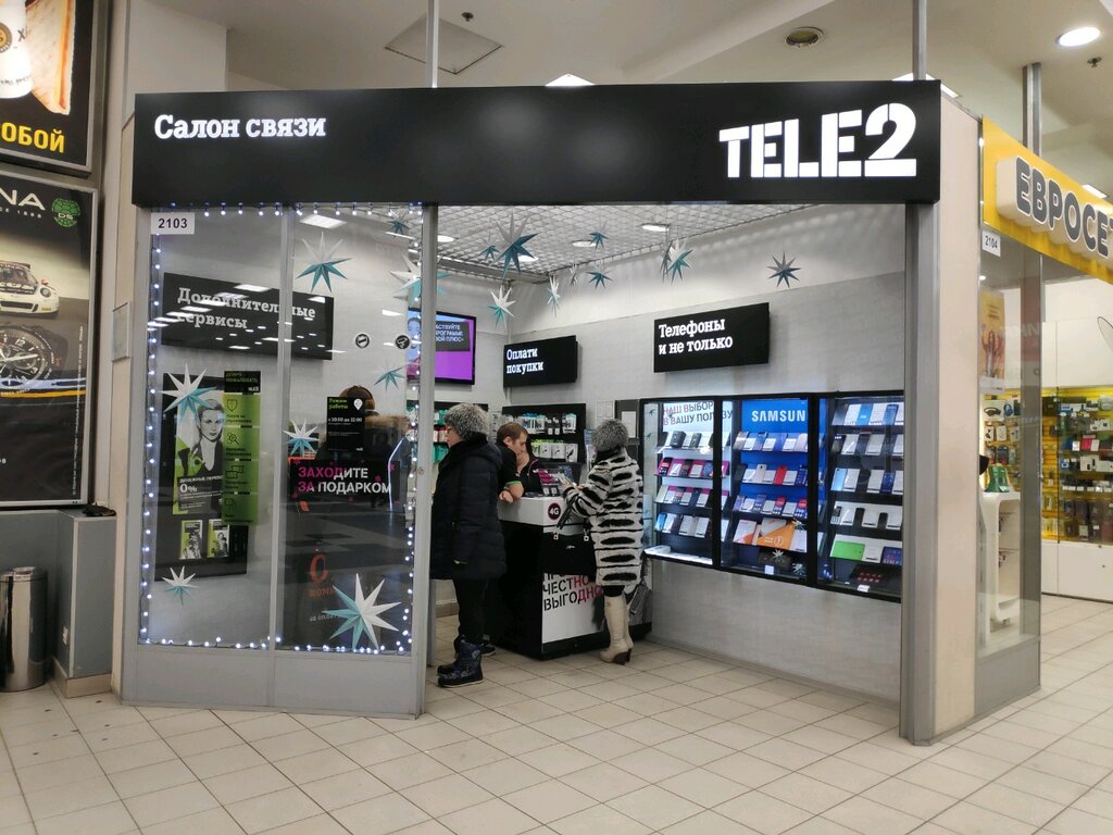 Tele2 | Санкт-Петербург, Торфяная дорога, 7, Санкт-Петербург