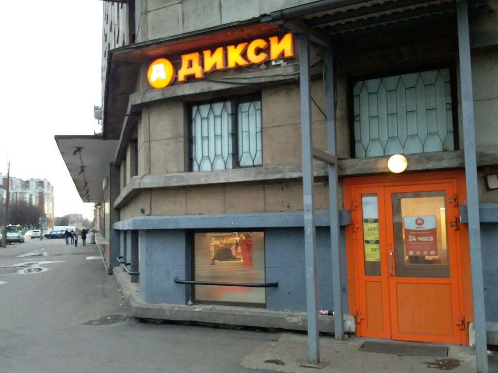 Дикси | Санкт-Петербург, Кондратьевский просп., 33, Санкт-Петербург