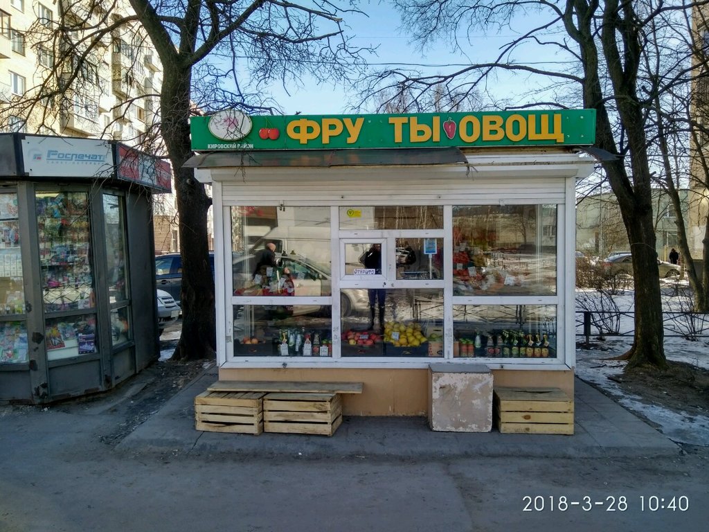 Фрукты овощи | Санкт-Петербург, ул. Солдата Корзуна, 34, корп. 1, Санкт-Петербург