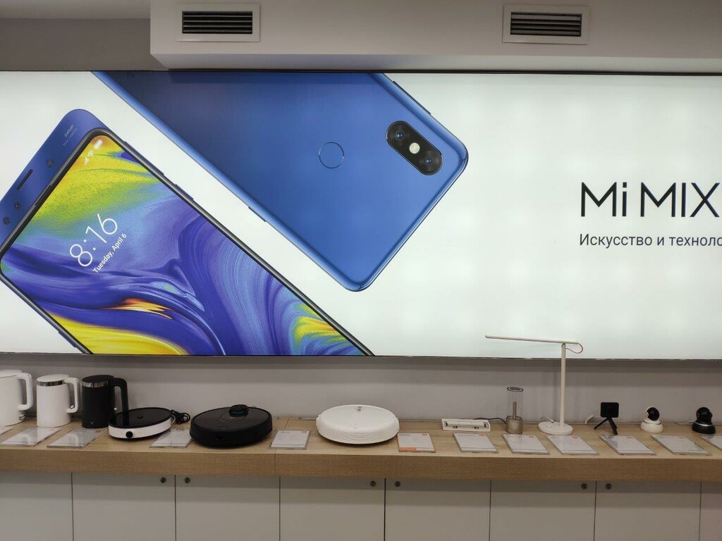 Xiaomi Mi Store