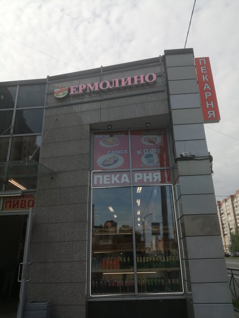 Ермолино | Санкт-Петербург, Комендантский просп., 34, корп. 1, Санкт-Петербург