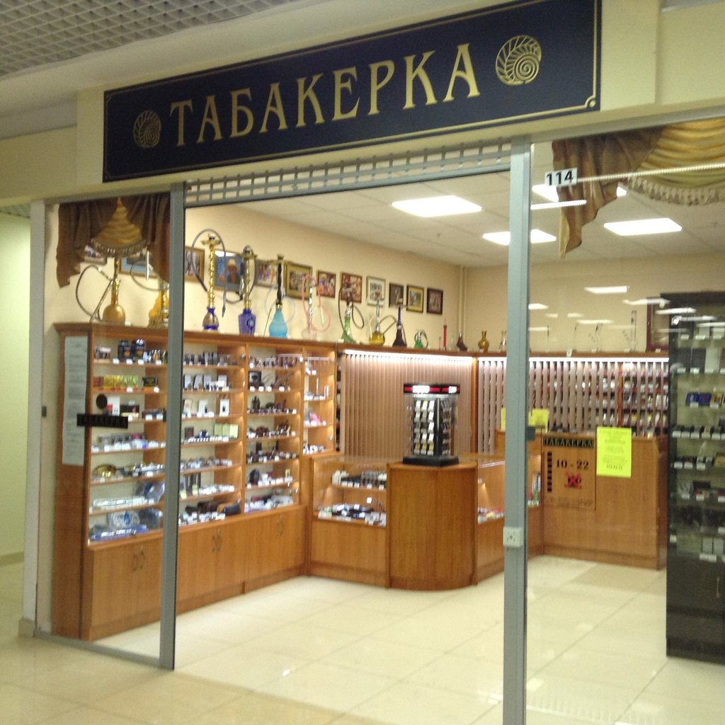 Табакерка | Санкт-Петербург, Выборгское ш., 15, Санкт-Петербург