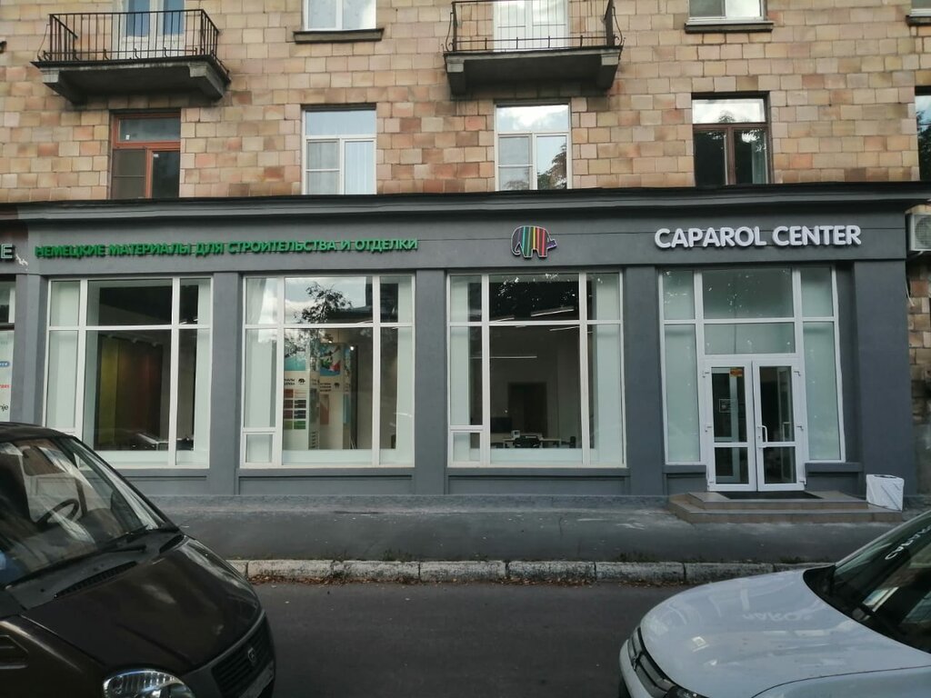 Caparol | Санкт-Петербург, просп. Энгельса, 28, Санкт-Петербург