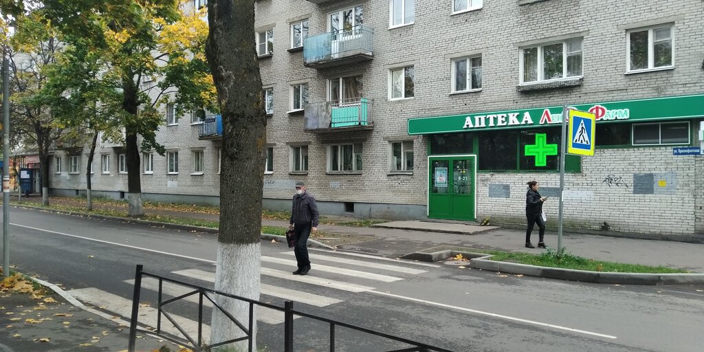 ЛенОблФарм | Санкт-Петербург, Краснофлотская ул., 15, Кировск