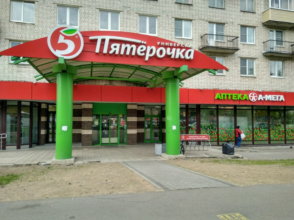 Пятёрочка | Санкт-Петербург, просп. Тореза, 40, корп. 1, Санкт-Петербург