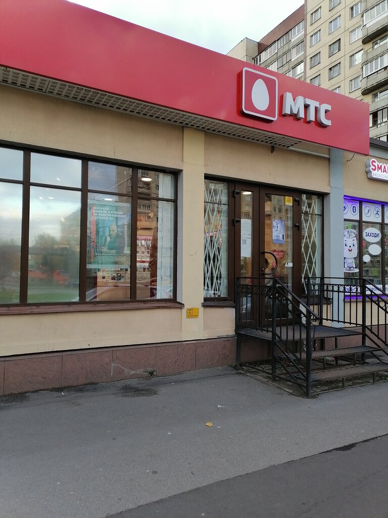 МТС | Санкт-Петербург, просп. Большевиков, 7/4, Санкт-Петербург