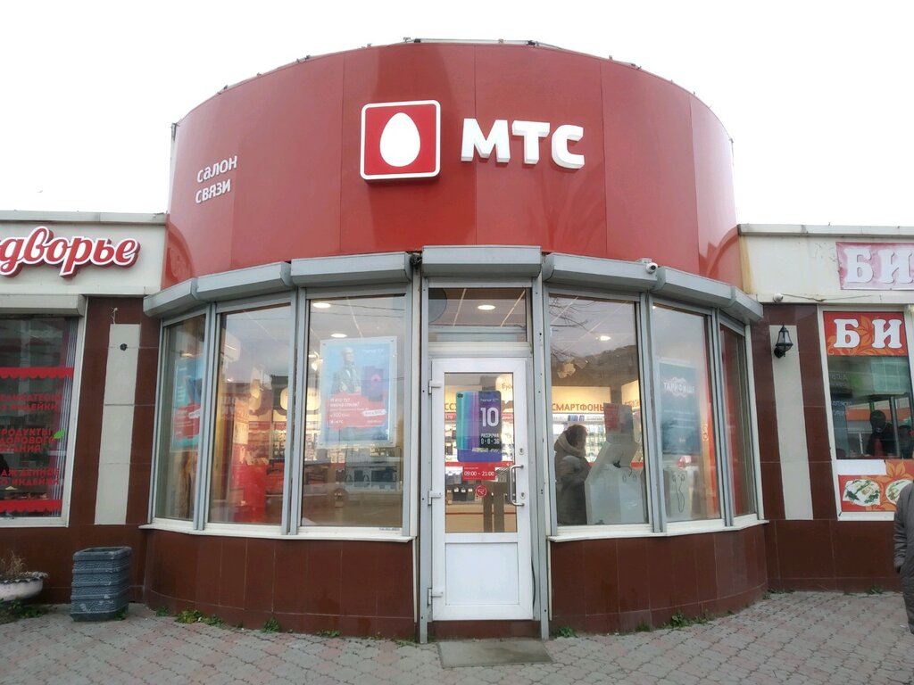 Офис мтс метро