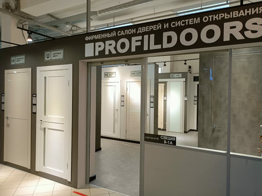 ProfilDoors | Санкт-Петербург, Комендантский просп., 4, Санкт-Петербург