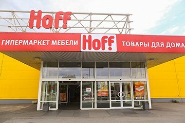 Hoff санкт. Хофф на Пулковском. Hoff на Пулковском шоссе. Хофф Пулковское шоссе 19. Гипермаркет хофф в Санкт-Петербурге.