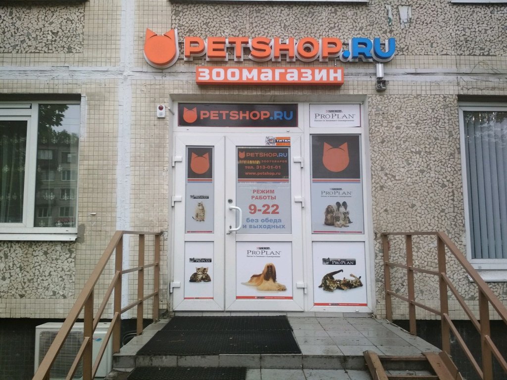 Petshop.ru | Санкт-Петербург, Будапештская ул., 39, Санкт-Петербург