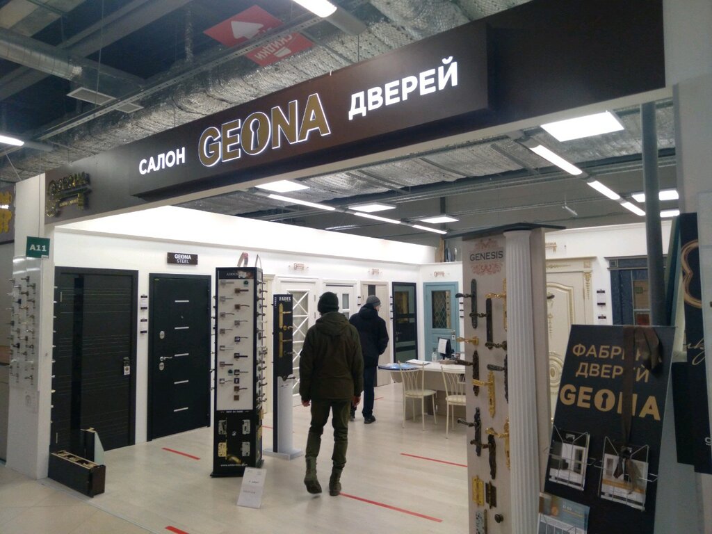 Geona | Санкт-Петербург, Балканская ул., 17, Санкт-Петербург