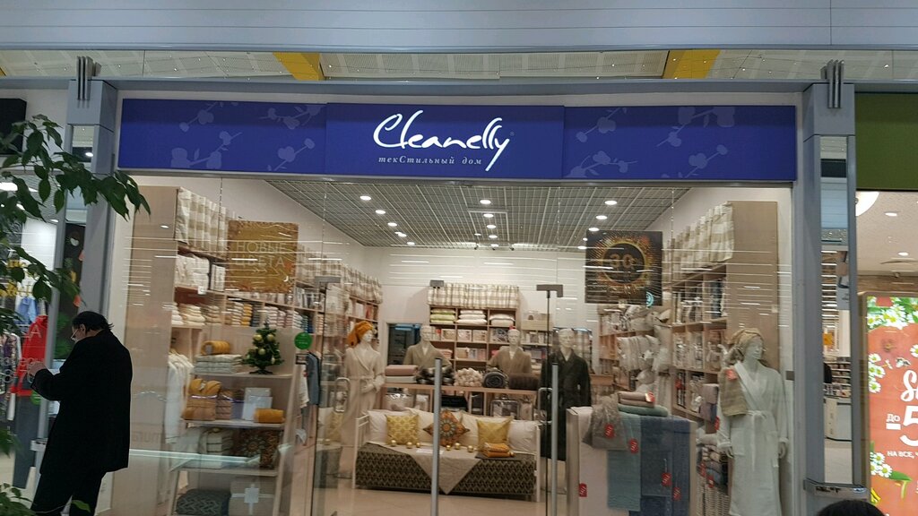 Cleanelly | Санкт-Петербург, просп. Космонавтов, 14, Санкт-Петербург