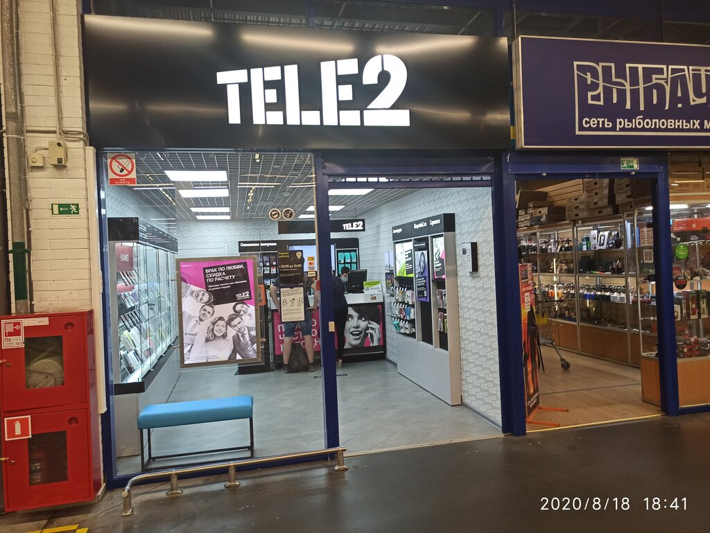 Tele2 | Санкт-Петербург, Таллинское ш., 159, Санкт-Петербург