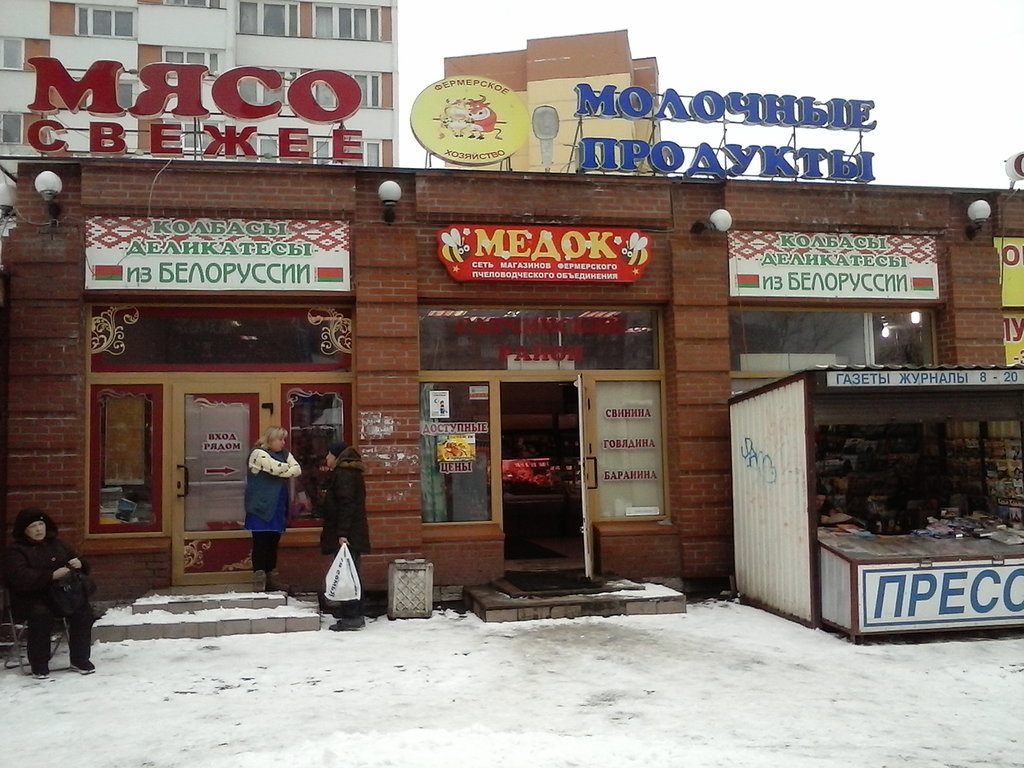 Белорусские продукты в спб