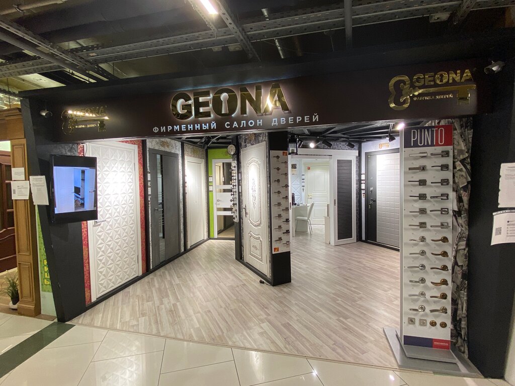 Geona | Санкт-Петербург, Дальневосточный просп., 14, Санкт-Петербург