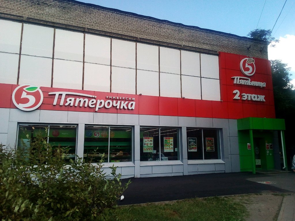 Пятёрочка | Санкт-Петербург, Новоизмайловский просп., 28, корп. 2, Санкт-Петербург