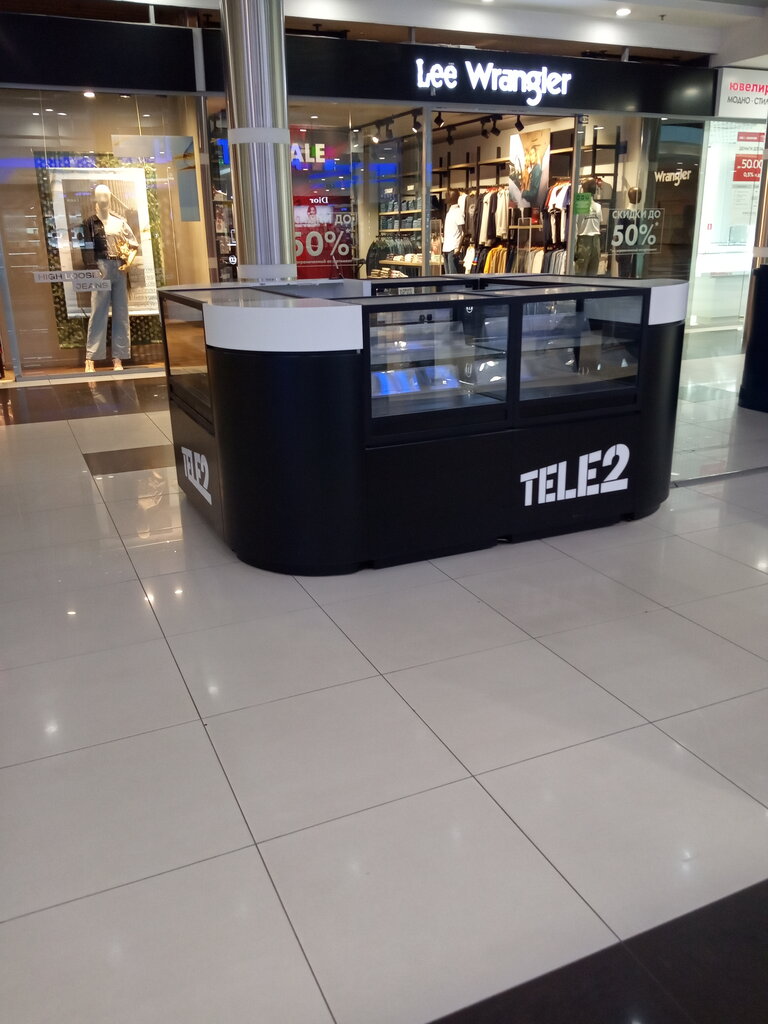 Tele2 | Санкт-Петербург, просп. Стачек, 99, Санкт-Петербург