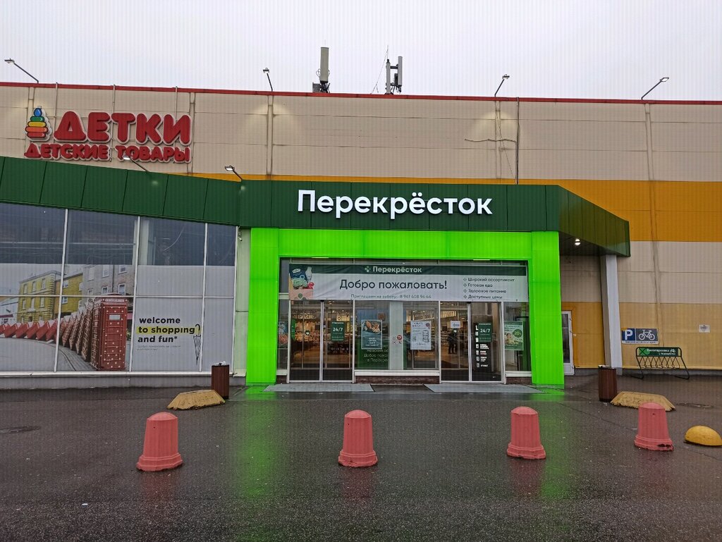 Перекрёсток | Санкт-Петербург, ул. Коллонтай, 3, Санкт-Петербург