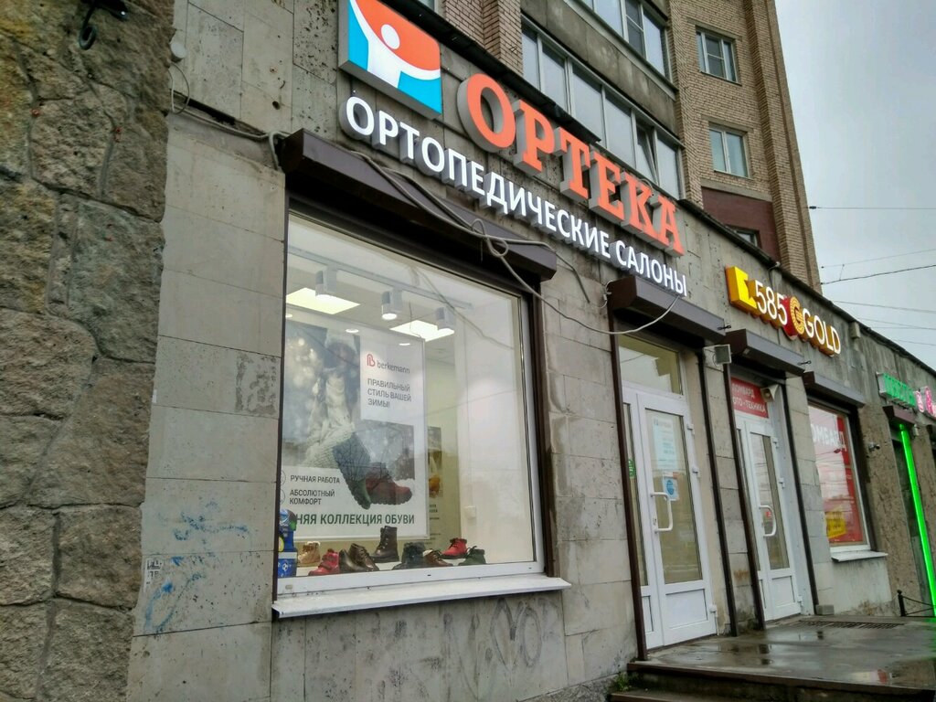 ОРТЕКА | Санкт-Петербург, просп. Большевиков, 1, Санкт-Петербург