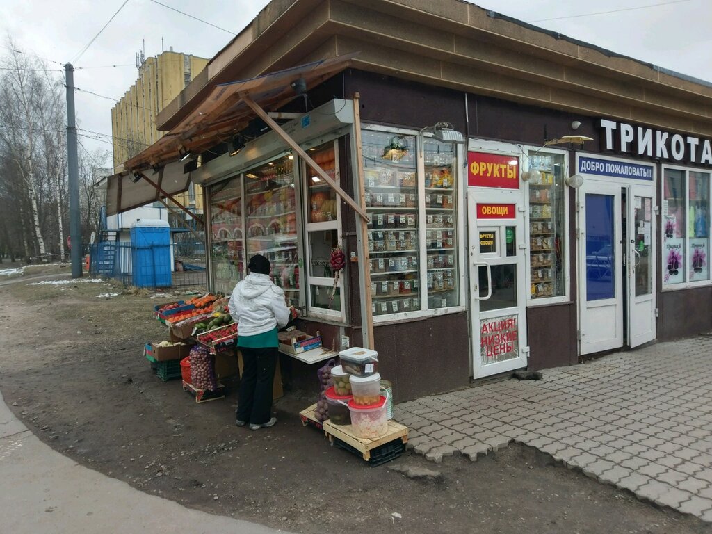 Фрукты овощи | Санкт-Петербург, Учебный пер., 1, Санкт-Петербург