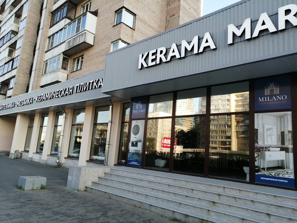 Kerama Marazzi просп. Просвещения, 75, Санкт-Петербург Магазин — Отзывы /  Телефон, Часы Работы в Санкт-Петербурге