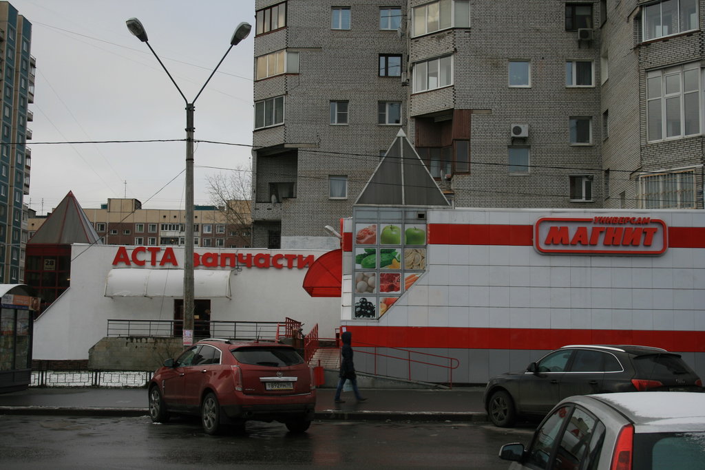 Магнит | Санкт-Петербург, Комендантский просп., 28, корп. 1, Санкт-Петербург