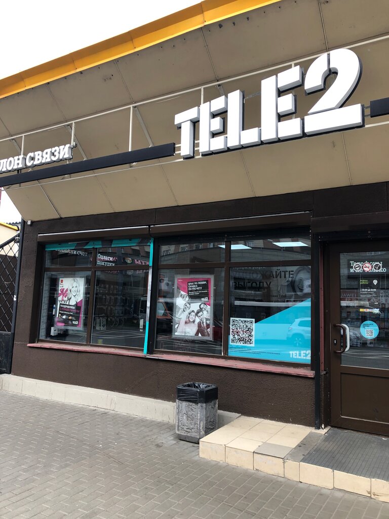 Tele2 | Санкт-Петербург, Комендантский просп., 33, корп. 7Б, Санкт-Петербург