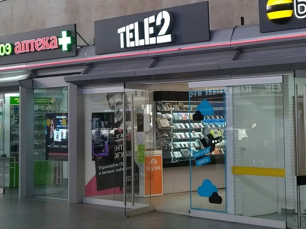 Tele2 | Санкт-Петербург, Невский просп., 85, Санкт-Петербург