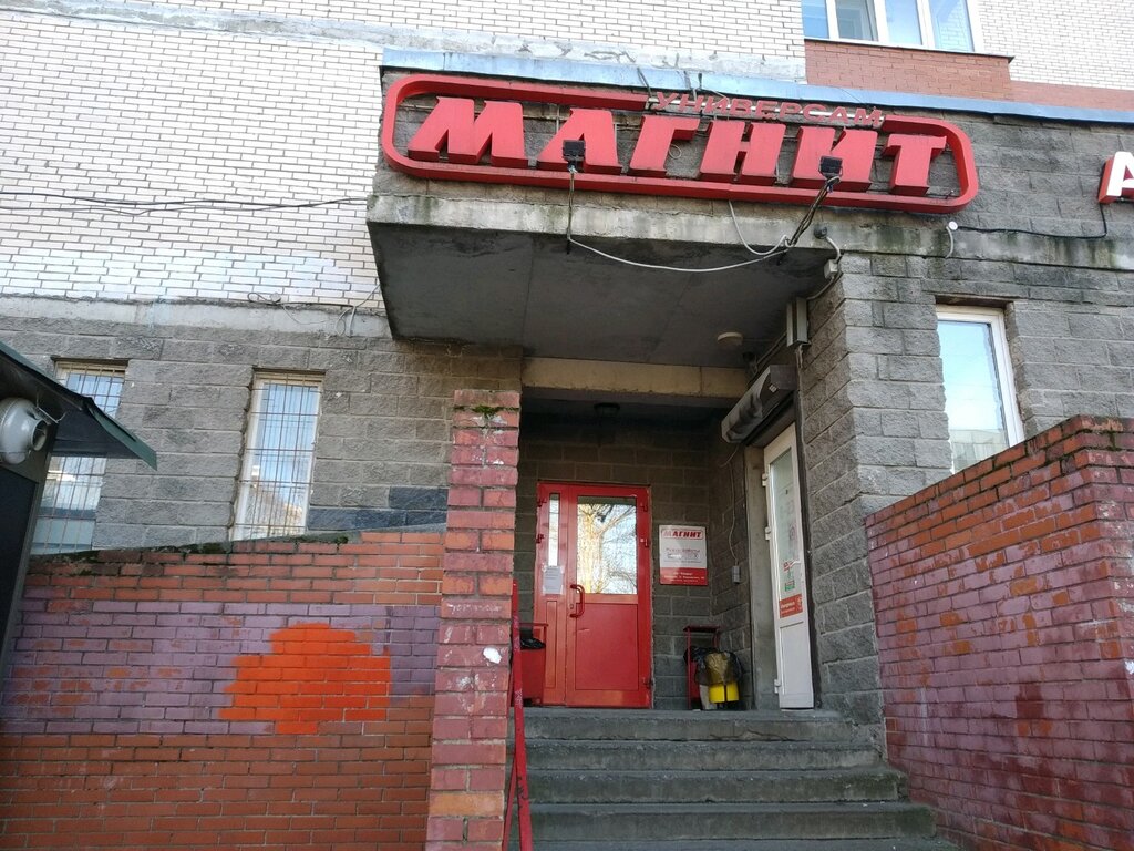 Магнит | Санкт-Петербург, Учительская ул., 19, корп. 3, Санкт-Петербург