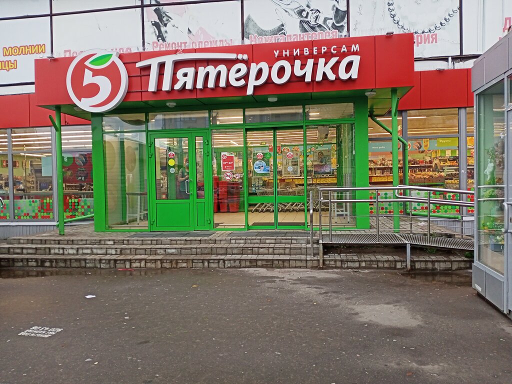 Пятёрочка | Санкт-Петербург, просп. Ветеранов, 53/56И, Санкт-Петербург