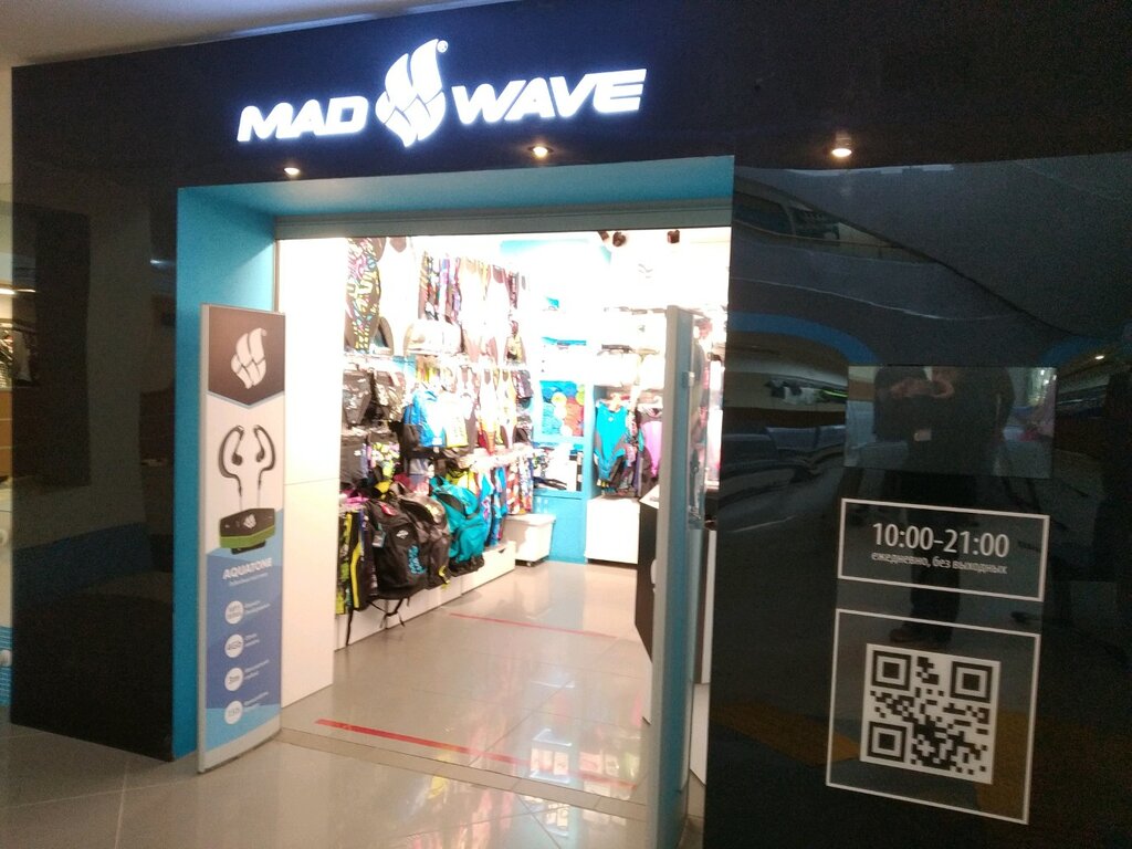 Mad Wave