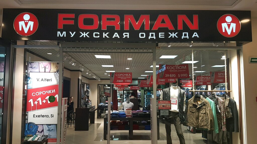 Forman | Санкт-Петербург, Лиговский просп., 153, Санкт-Петербург