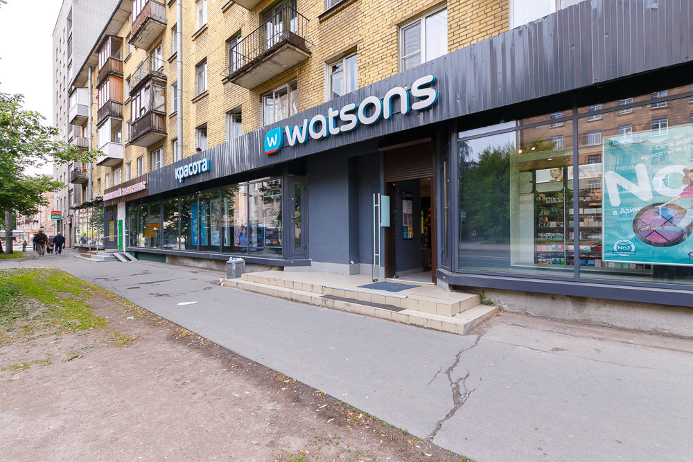 Watsons | Санкт-Петербург, Кондратьевский просп., 52, Санкт-Петербург