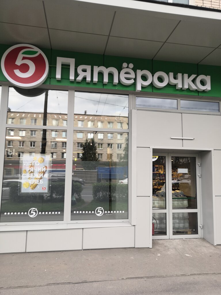 Пятёрочка | Санкт-Петербург, Тихорецкий просп., 10, корп. 1, Санкт-Петербург