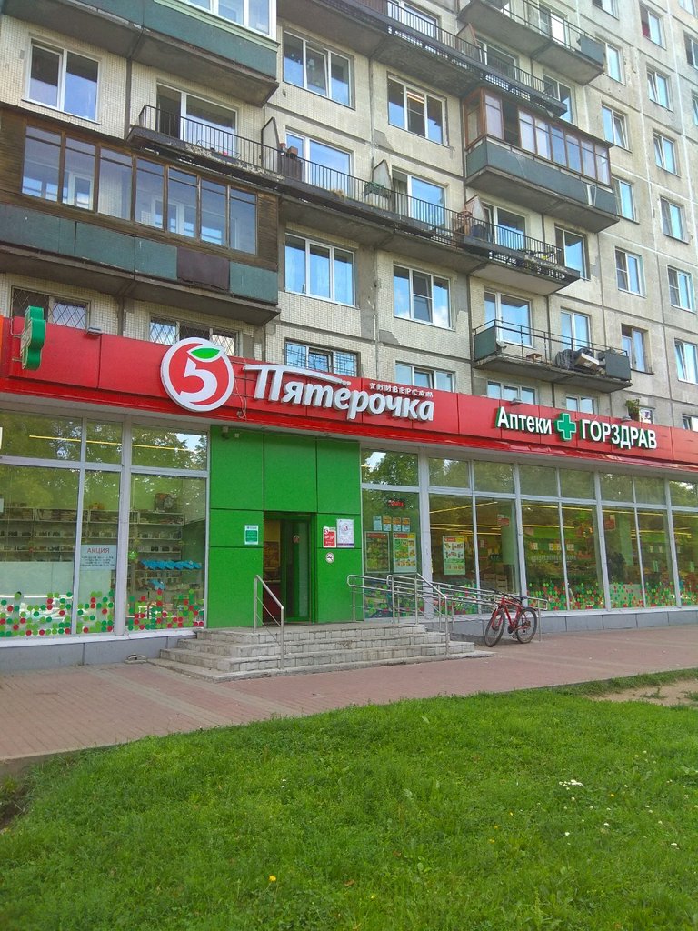 Пятёрочка | Санкт-Петербург, Пискарёвский просп., 39, Санкт-Петербург