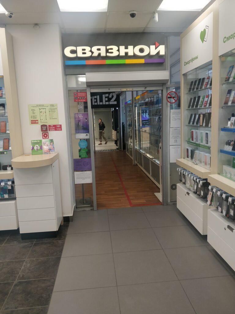 Связной | Санкт-Петербург, Каменноостровский просп., 42, Санкт-Петербург