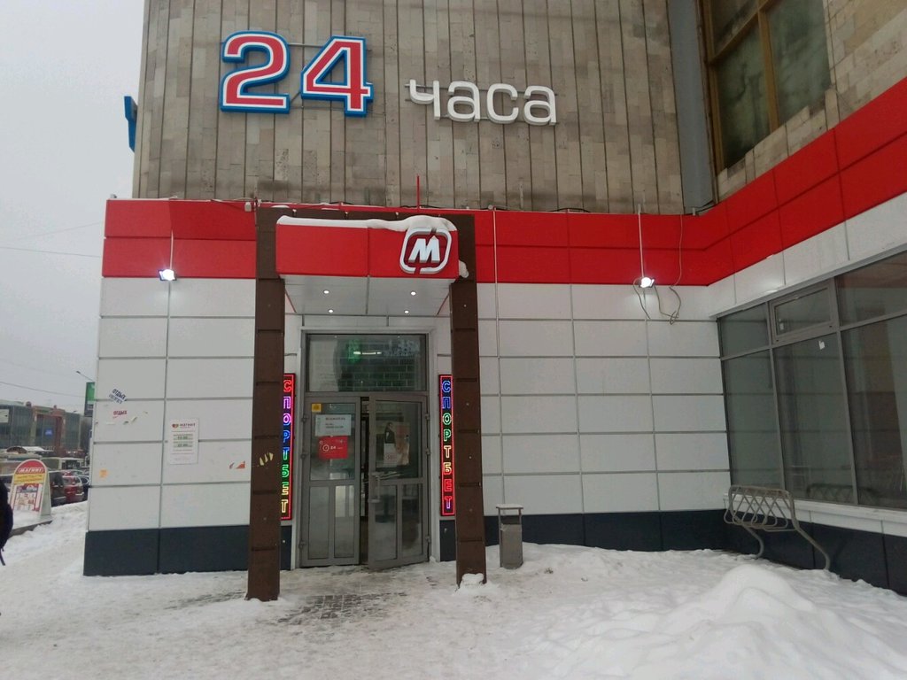 Магнит | Санкт-Петербург, Ленинский просп., 127, корп. 1, Санкт-Петербург