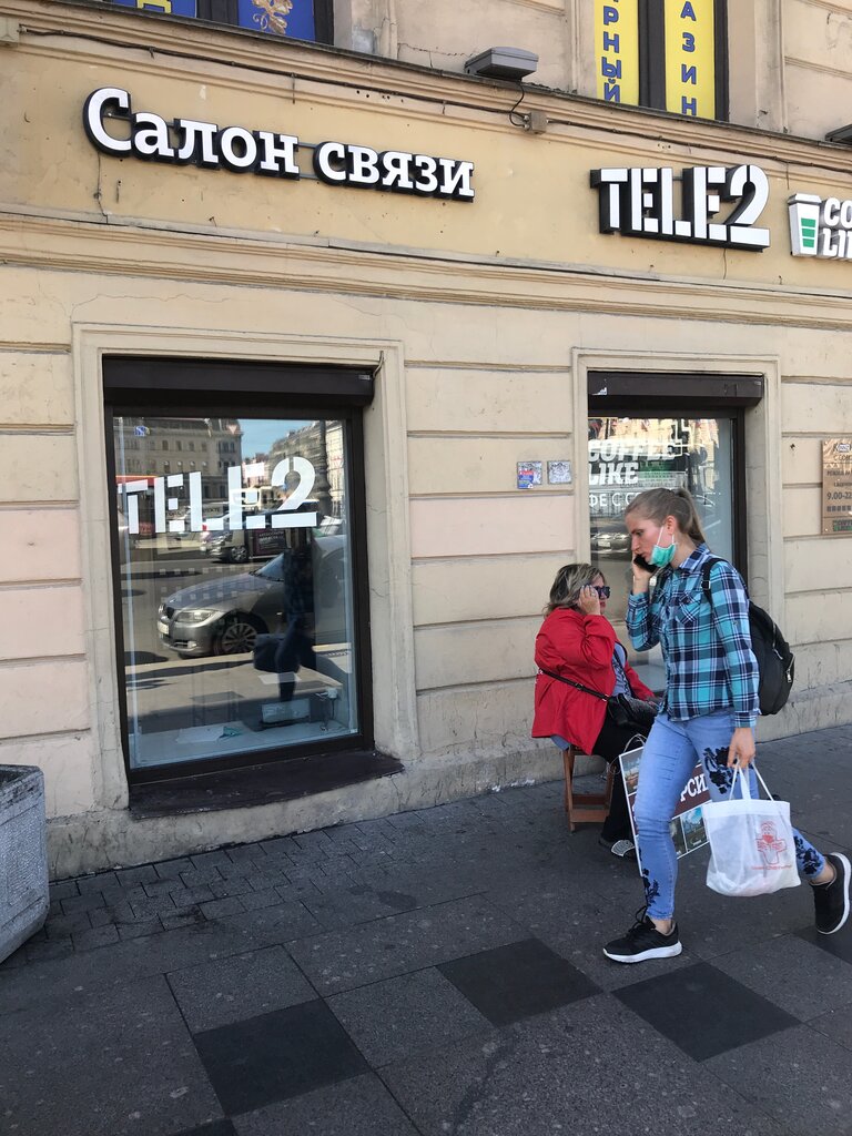 Tele2 | Санкт-Петербург, Лиговский просп., 41/83, Санкт-Петербург