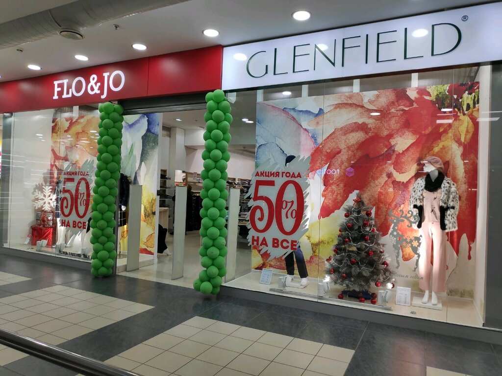 Glenfield Торфяная дорога, 7В, Санкт-Петербург Магазин — Отзывы / Телефон,  Часы Работы в Санкт-Петербурге